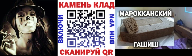 Купить наркотик аптеки Льгов Гашиш  A PVP  Мефедрон 