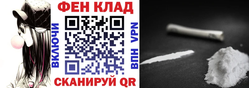 АМФ 98%  Льгов 