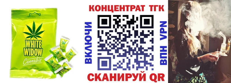 ОМГ ОМГ вход  Льгов  Еда ТГК конопля 
