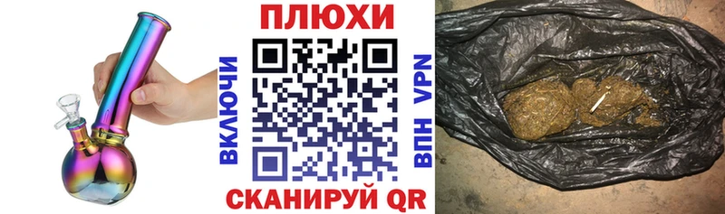 blacksprut   Льгов  мориарти клад  ГАШ хэш 