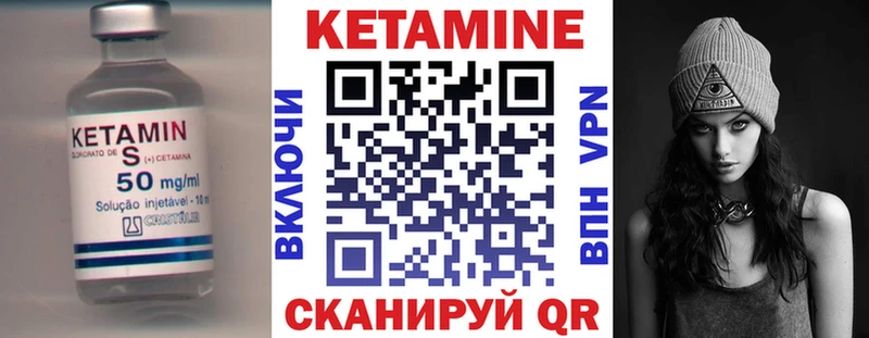 blacksprut рабочий сайт  Льгов  КЕТАМИН VHQ  даркнет сайт 