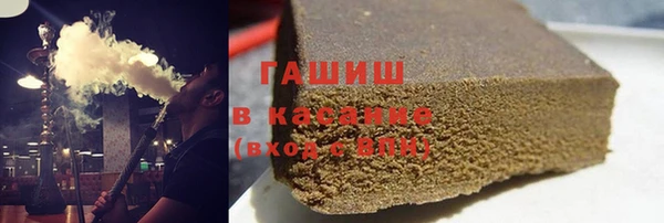 мефедрон Покровск