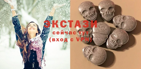соль ск Покачи