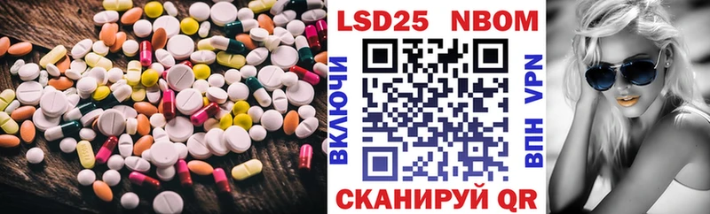 ЛСД экстази кислота Льгов