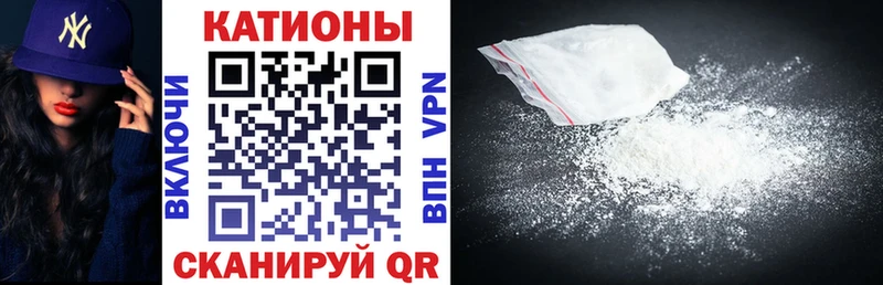 купить сайты Льгов МЯУ-МЯУ mephedrone