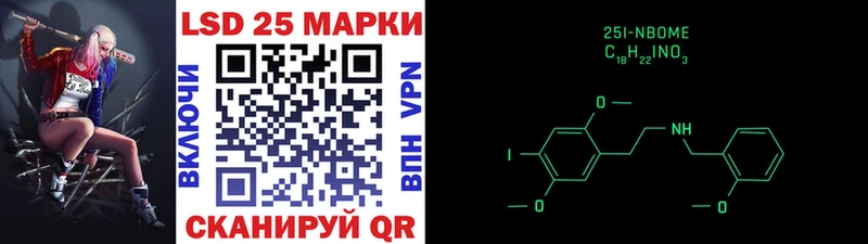 Наркотические марки 1,8мг  закладки  Льгов 